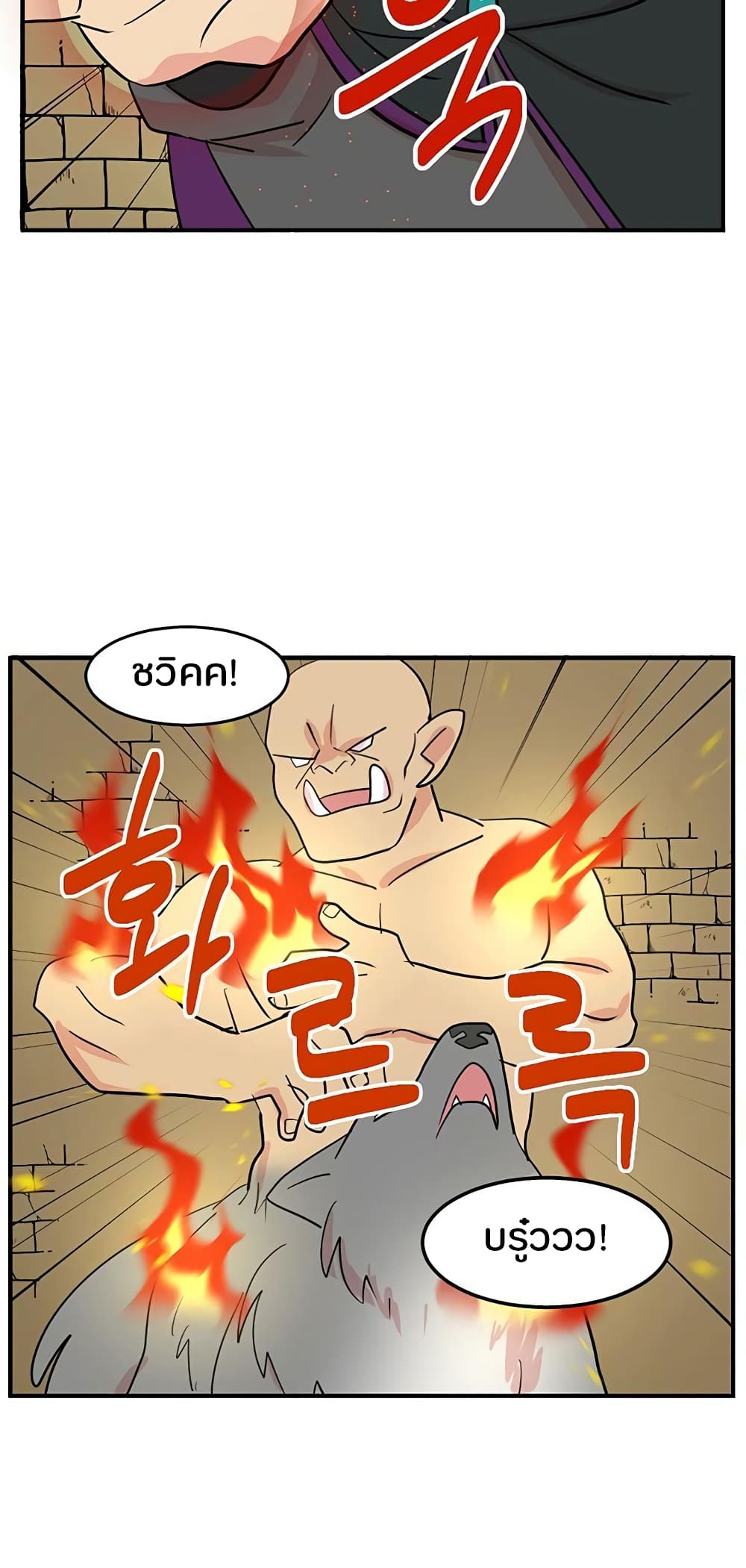 Reader page 39