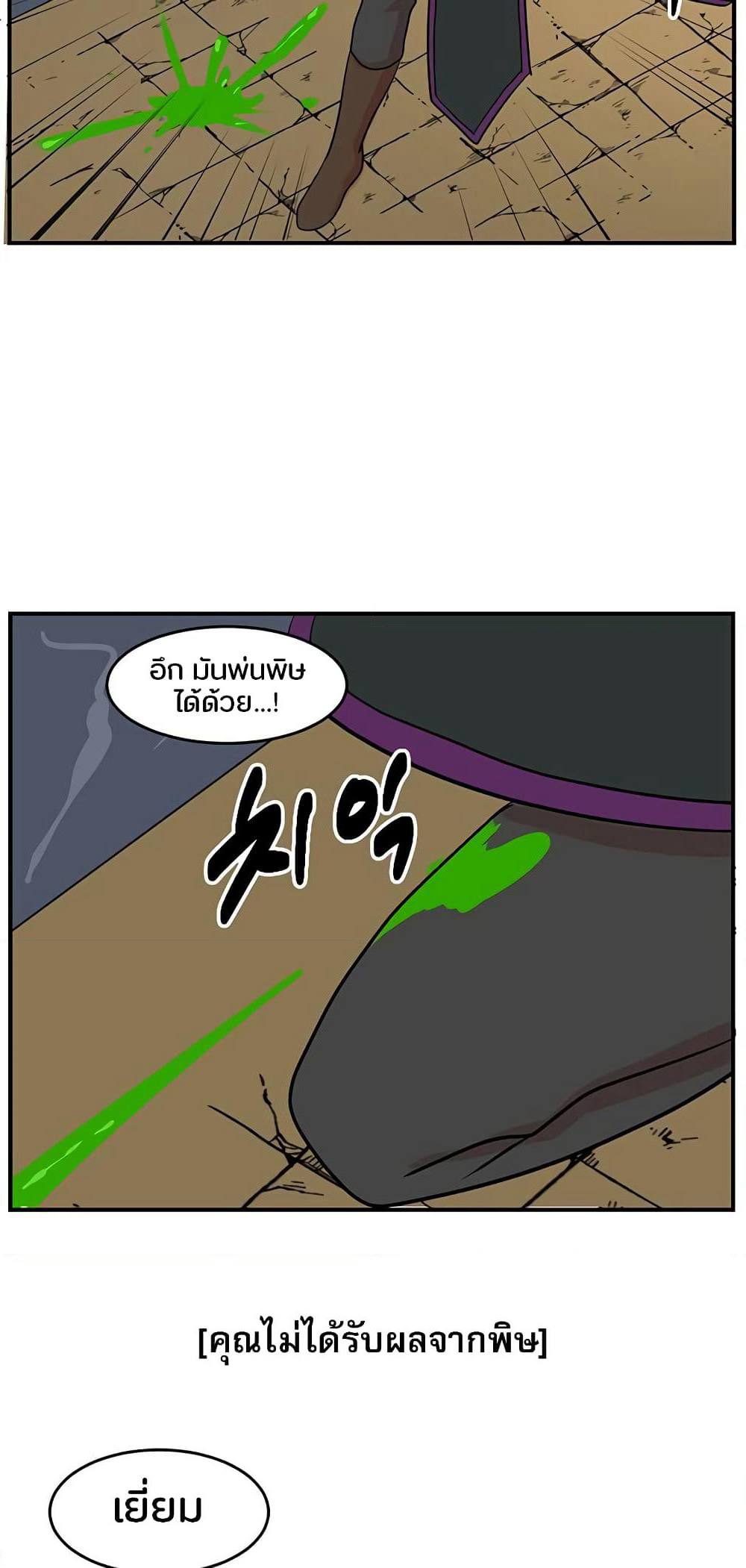 Reader page 41