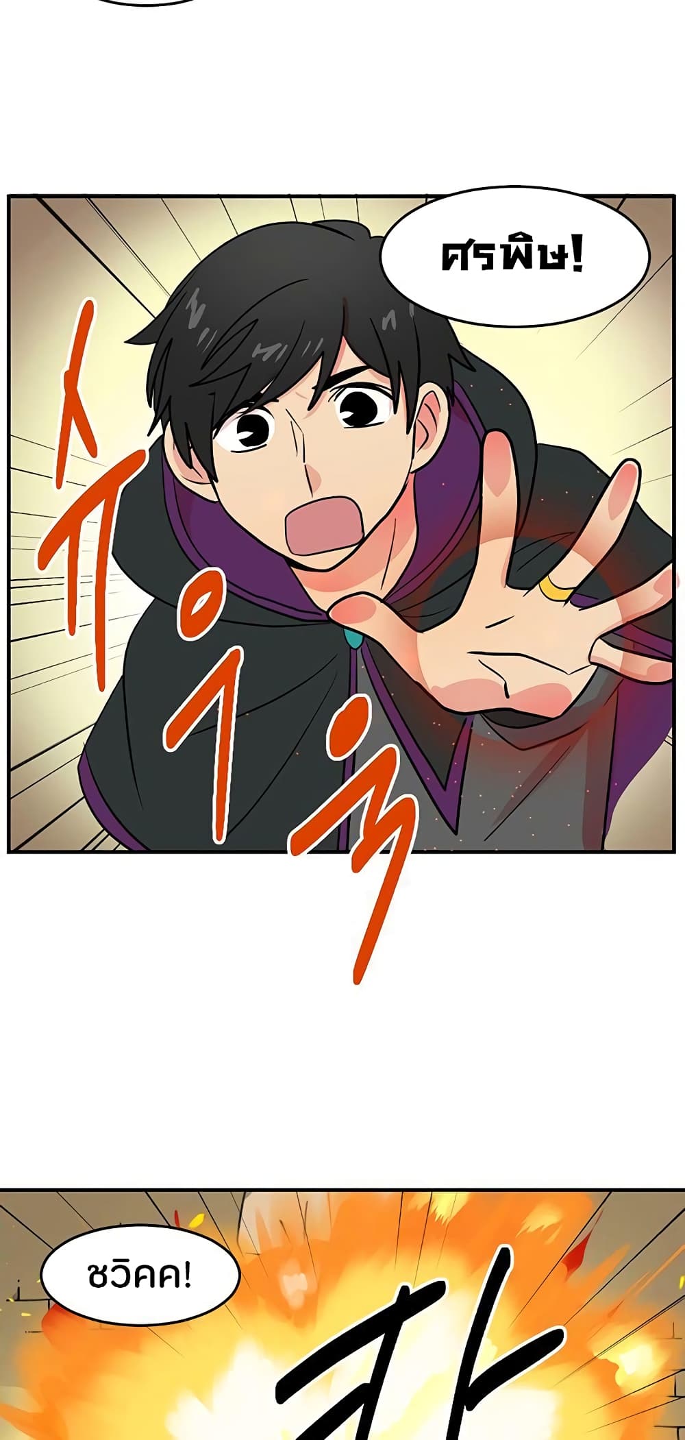 Reader page 42
