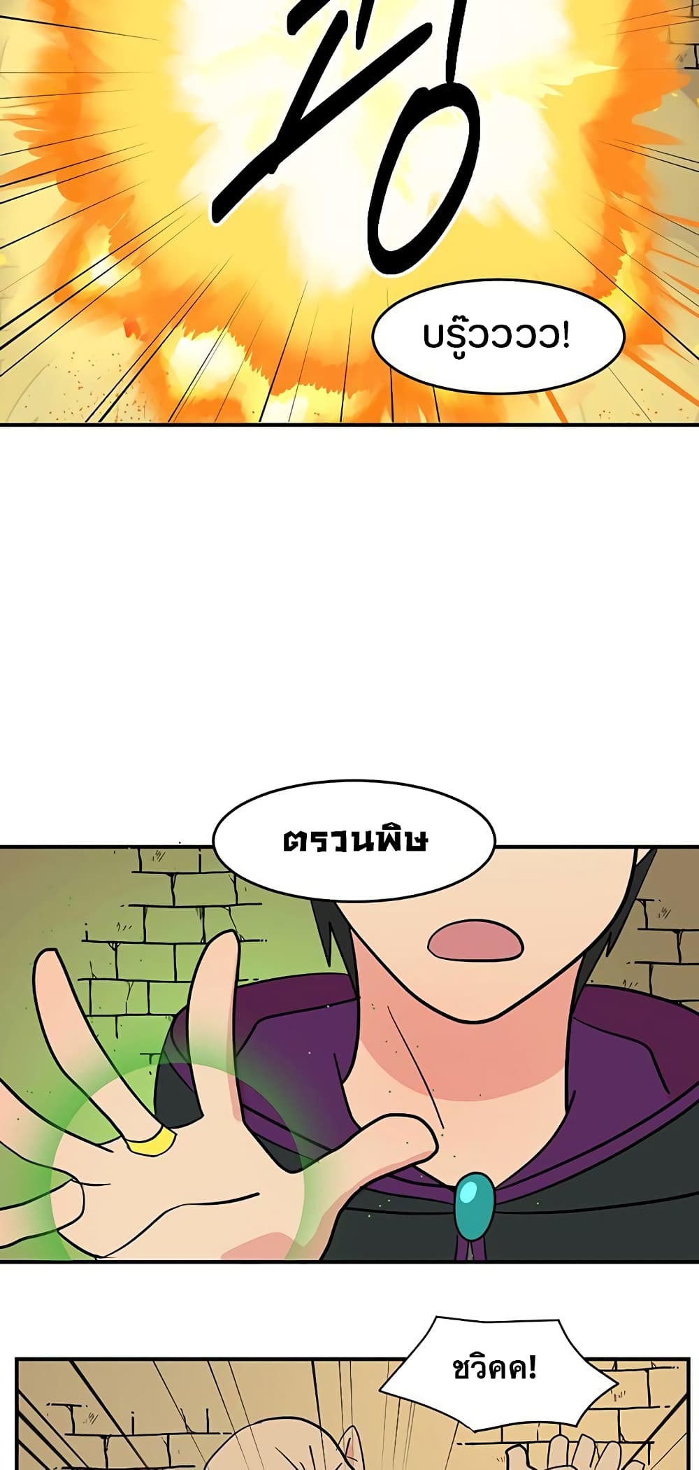 Reader page 43