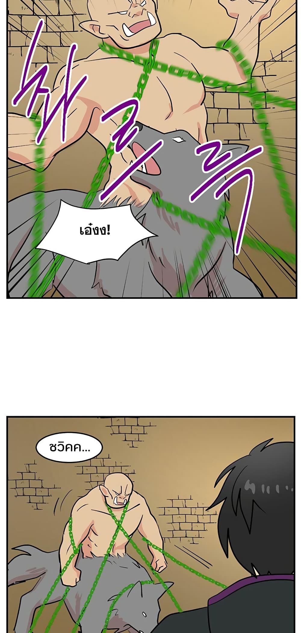 Reader page 44