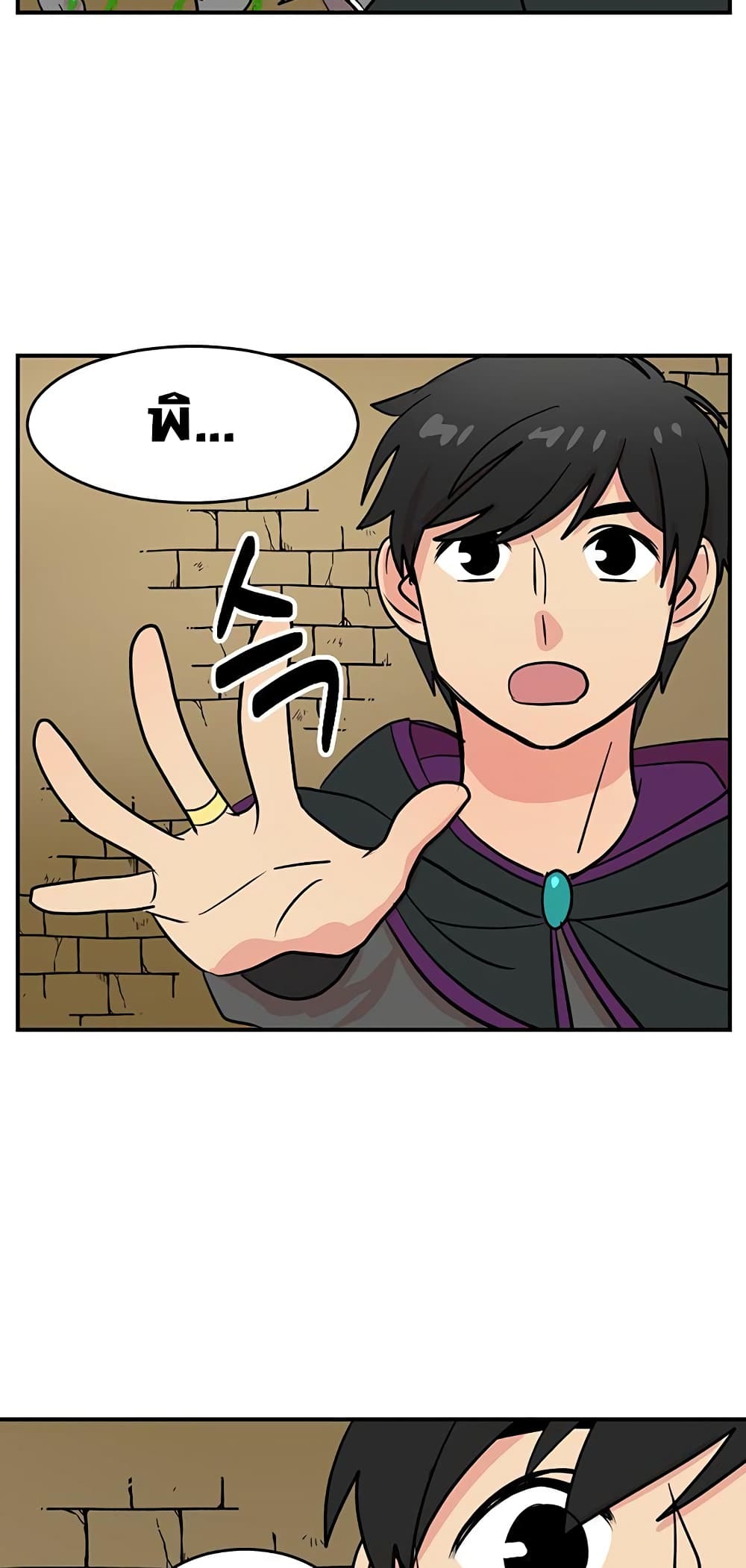 Reader page 45