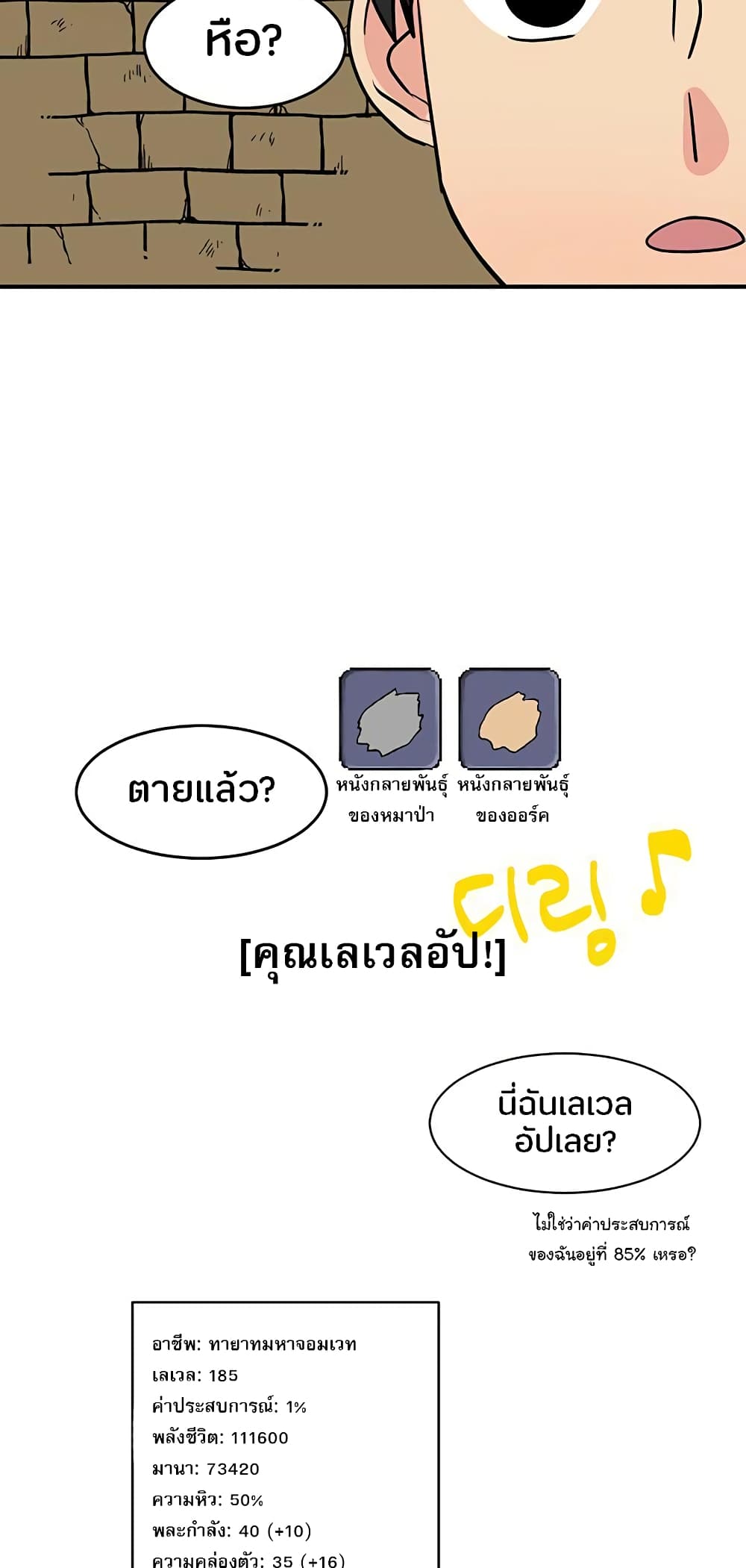 Reader page 46