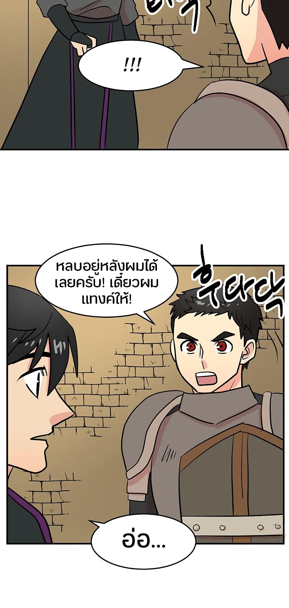 Reader page 48