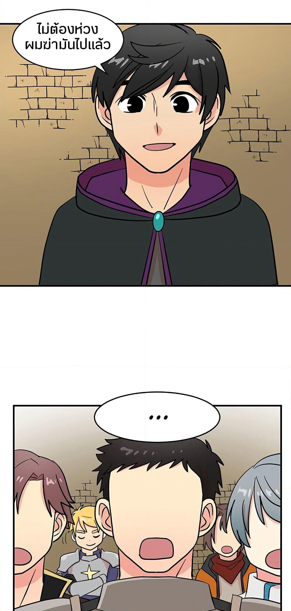 Reader page 49