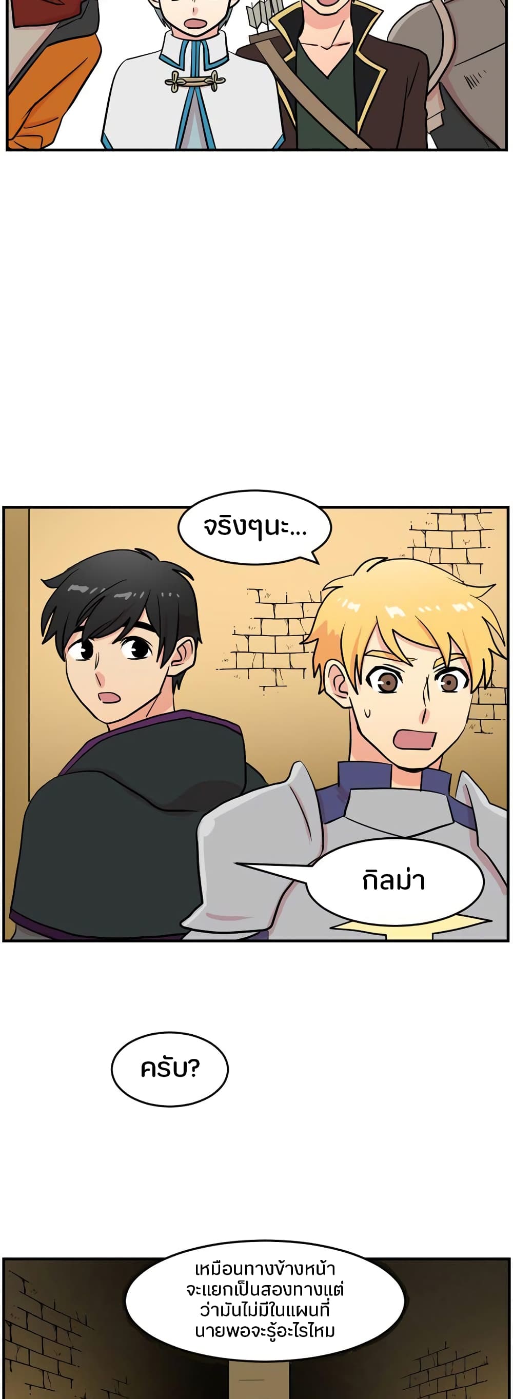 Reader page 6