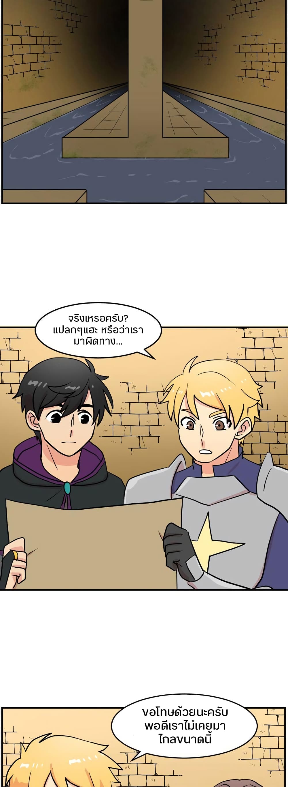 Reader page 7