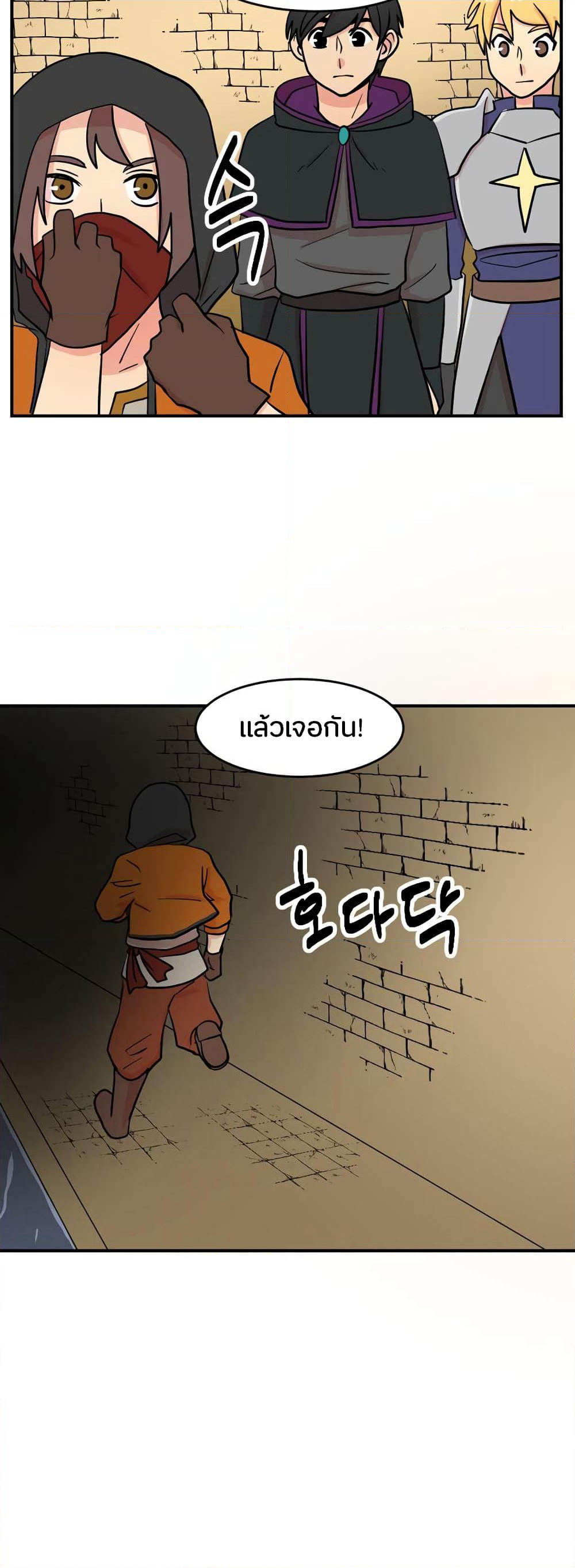 Reader page 9