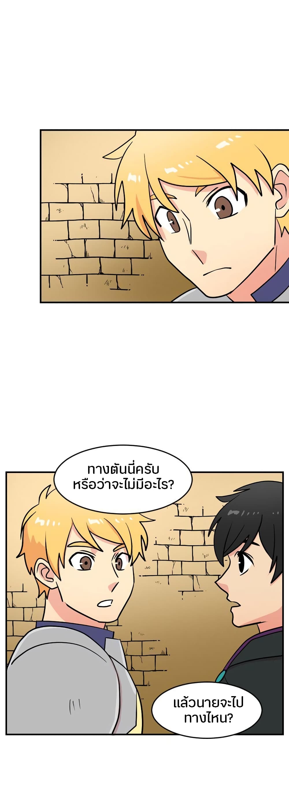 Reader page 10