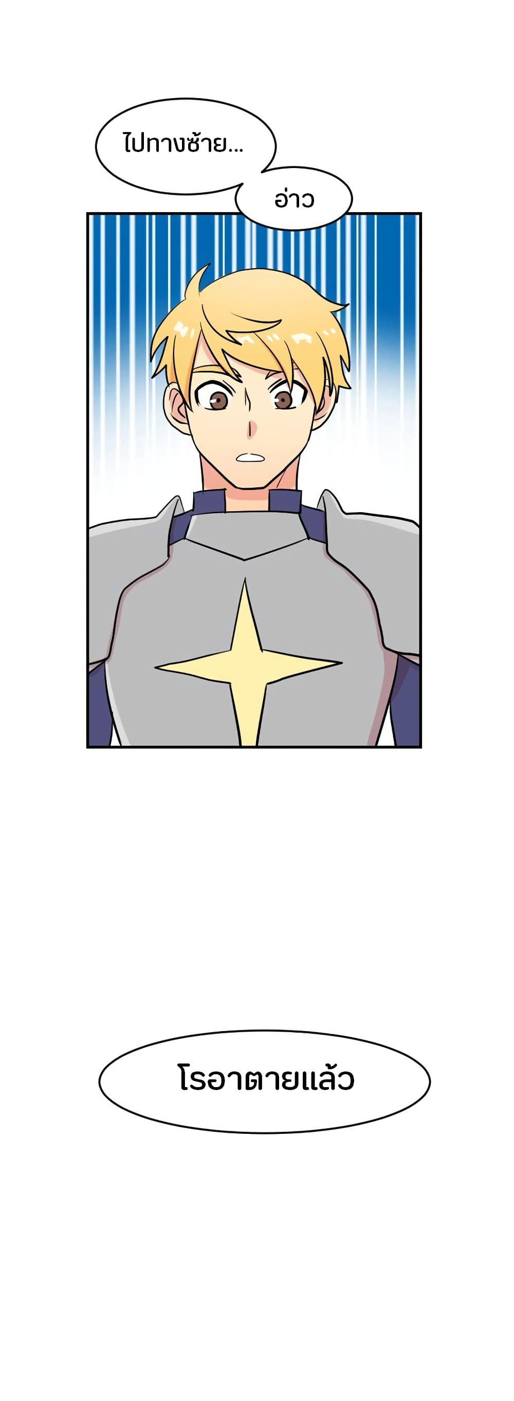 Reader page 11