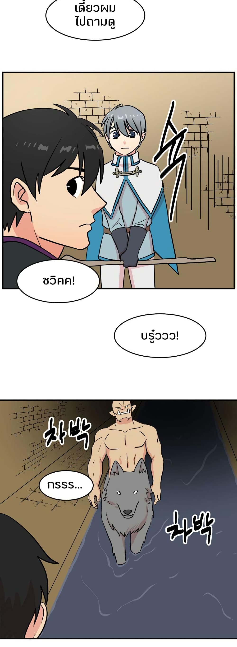 Reader page 13