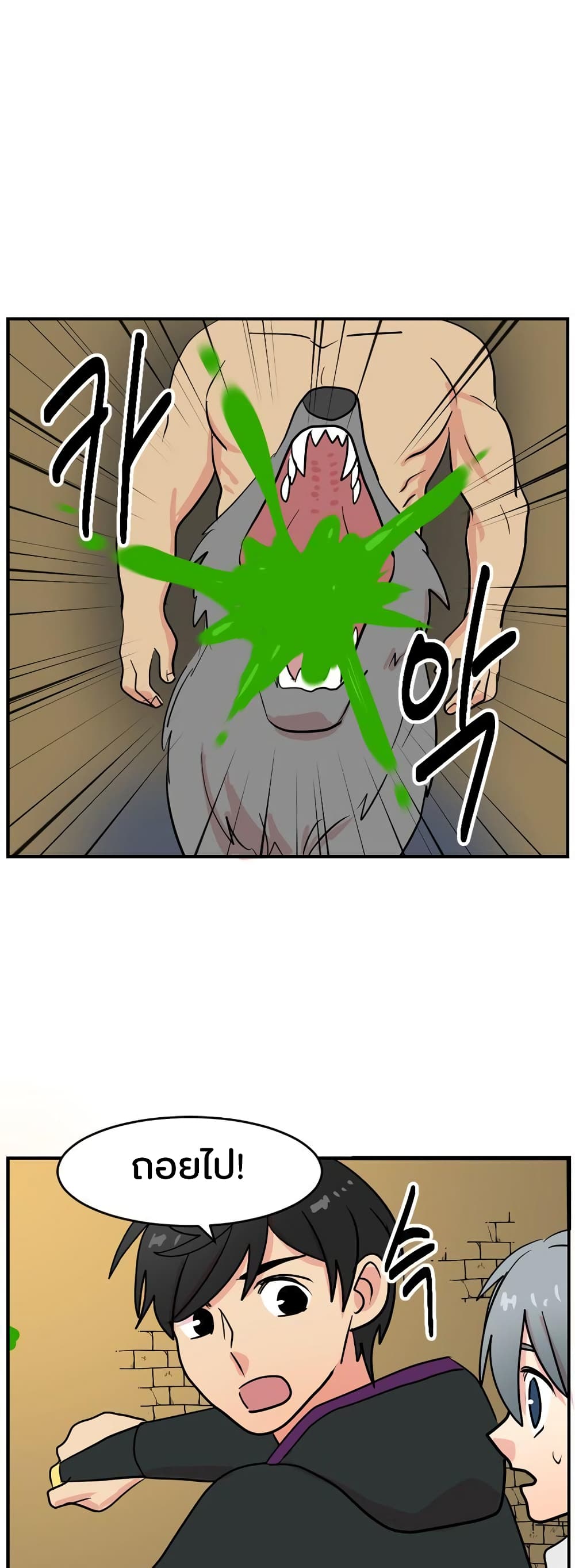 Reader page 14