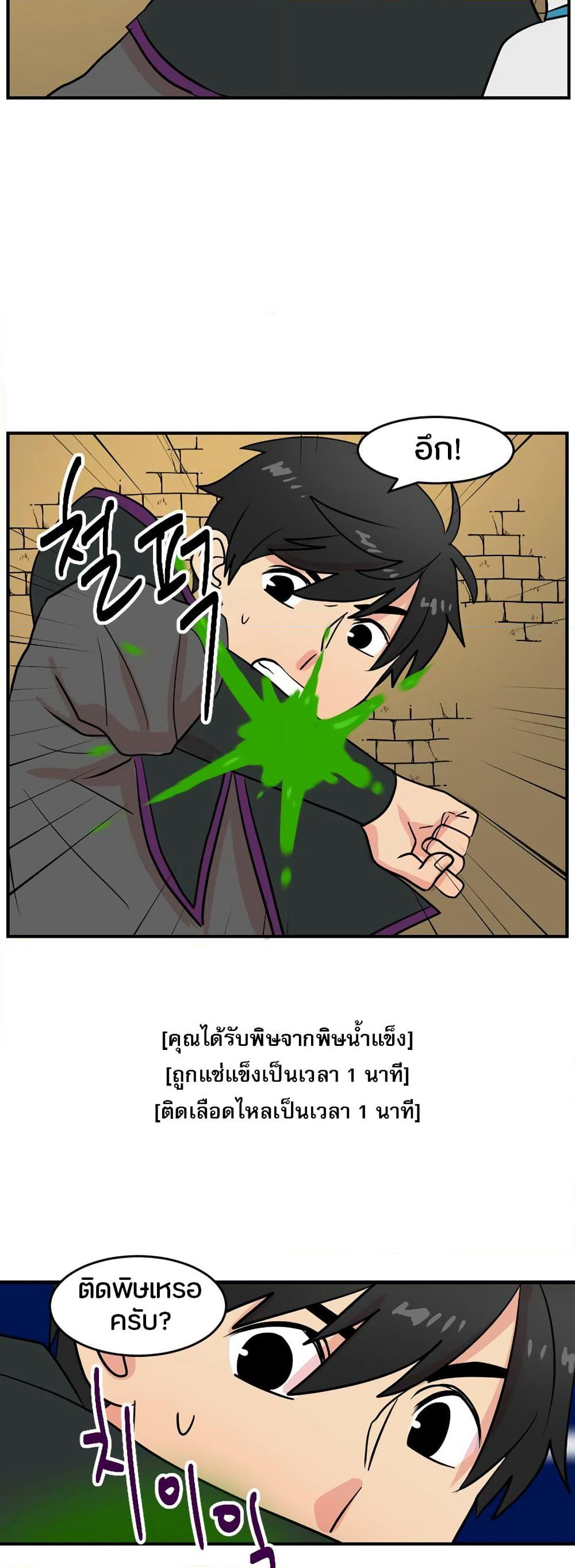 Reader page 15