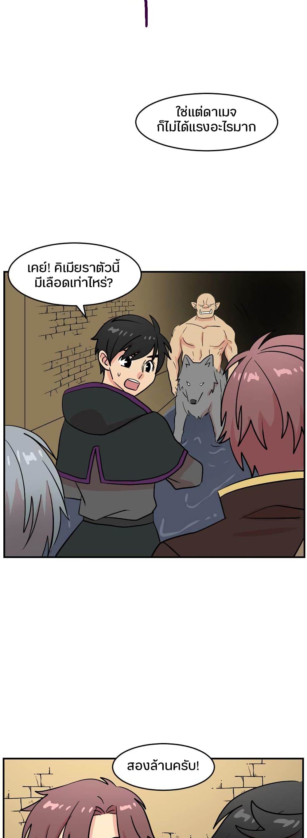 Reader page 16