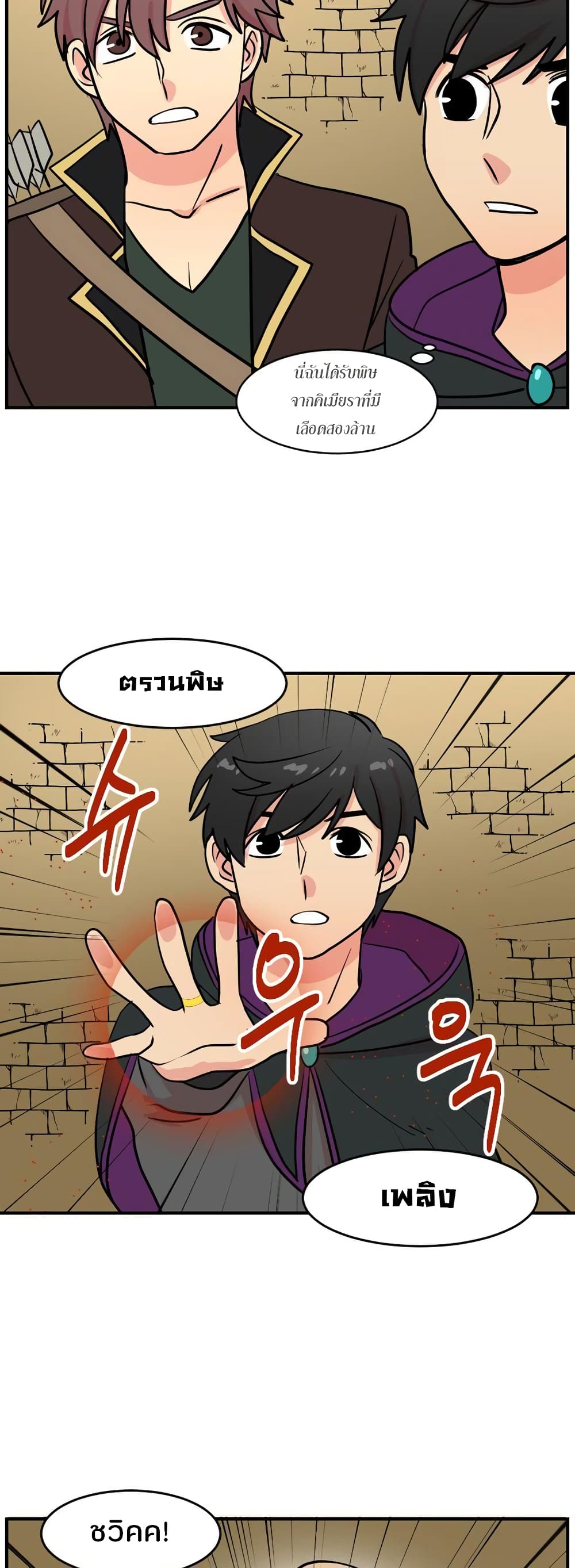 Reader page 17