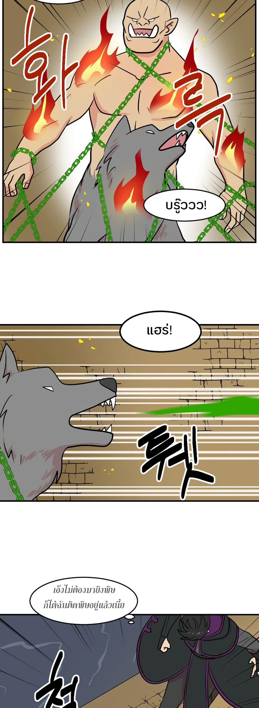 Reader page 18