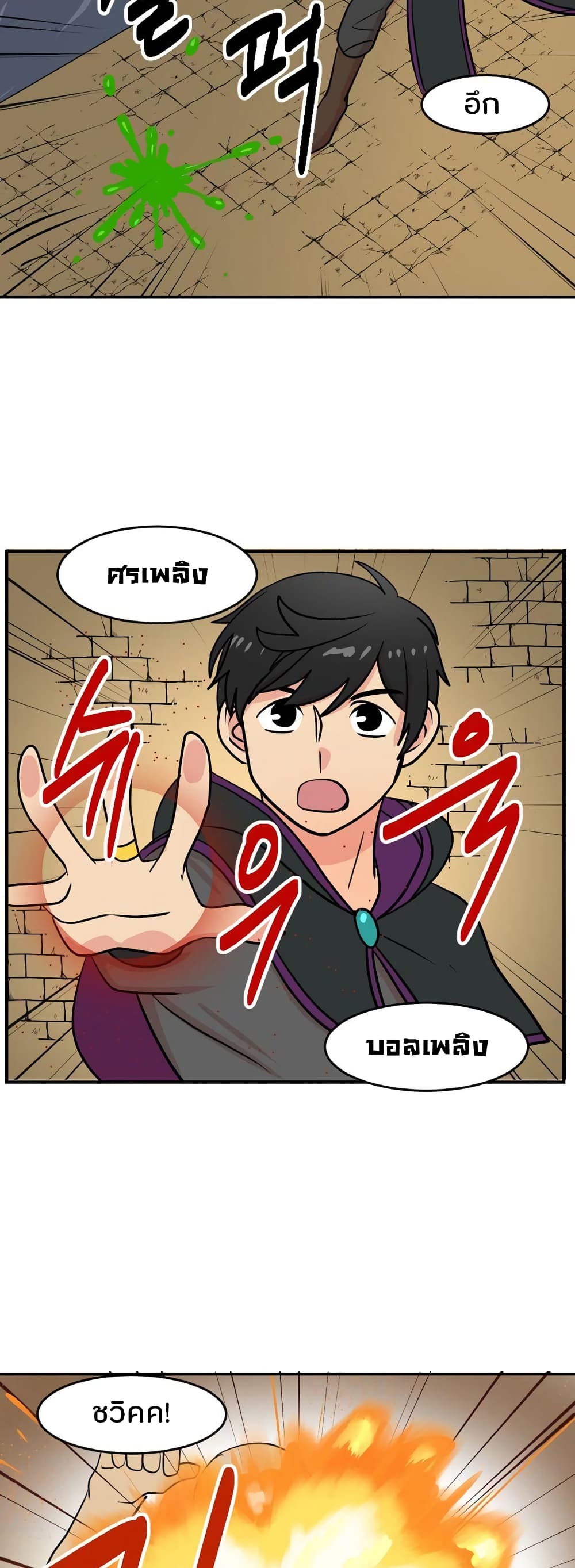Reader page 19