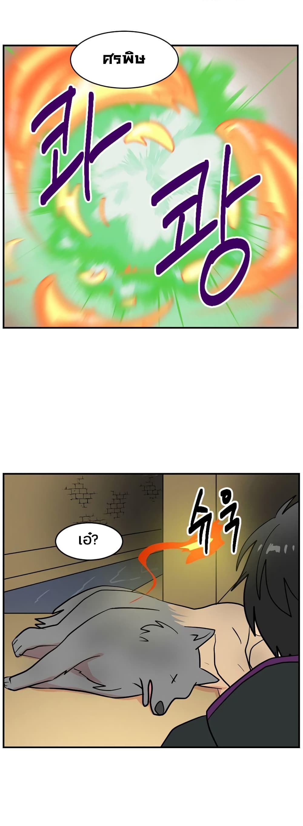 Reader page 21