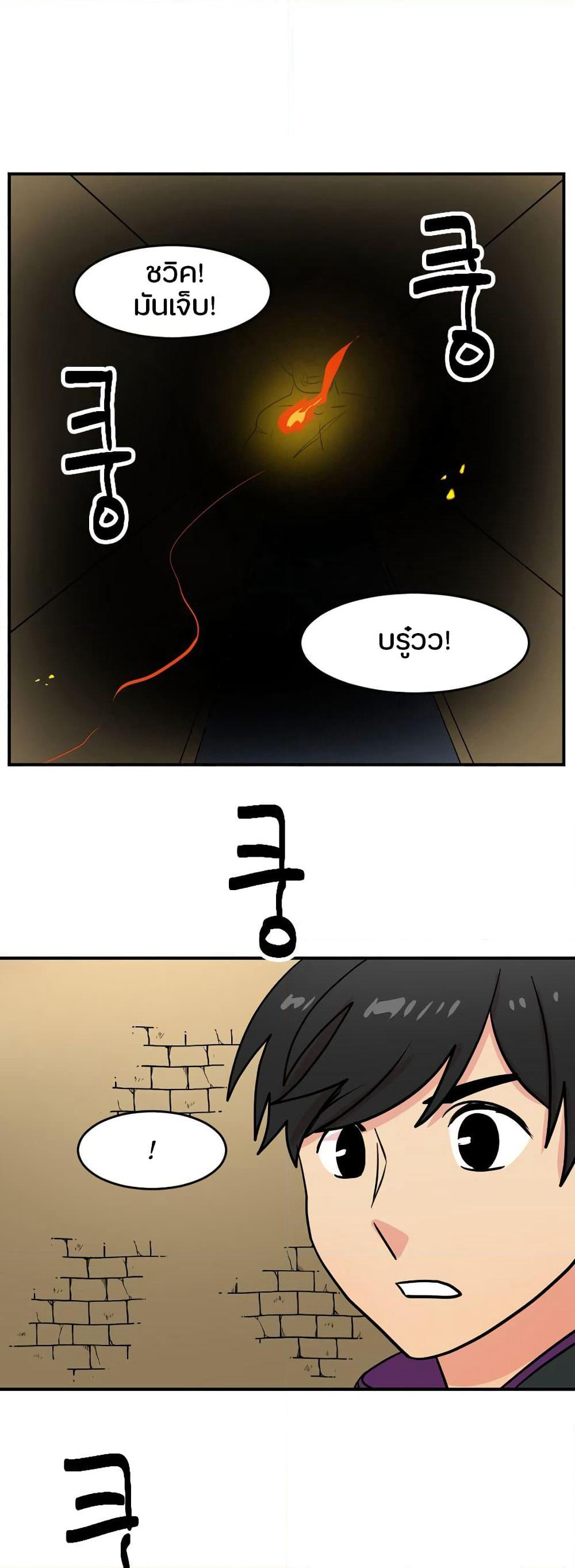 Reader page 22