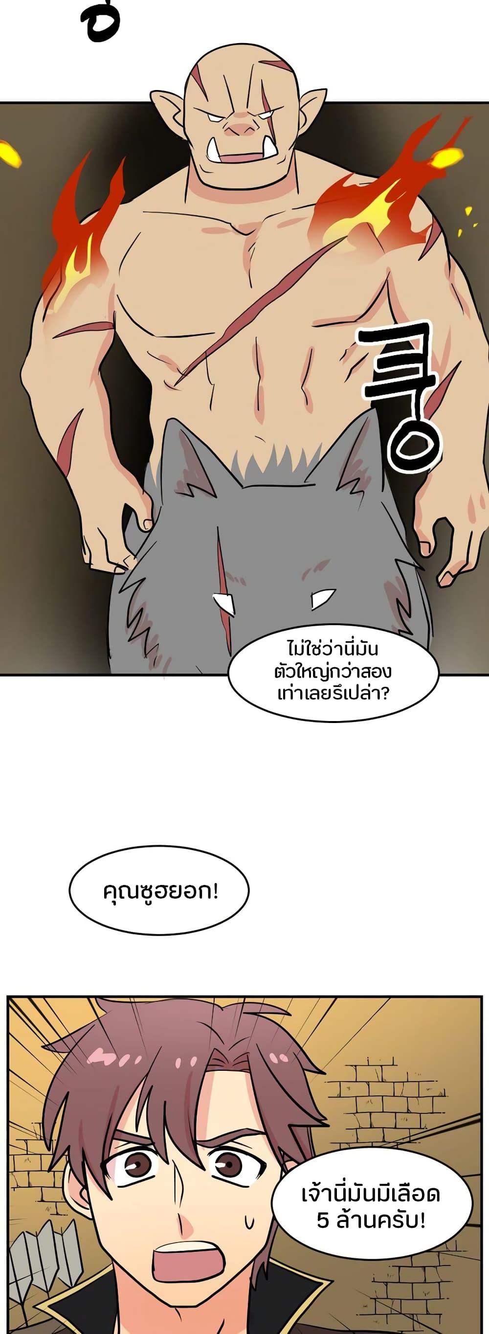 Reader page 23