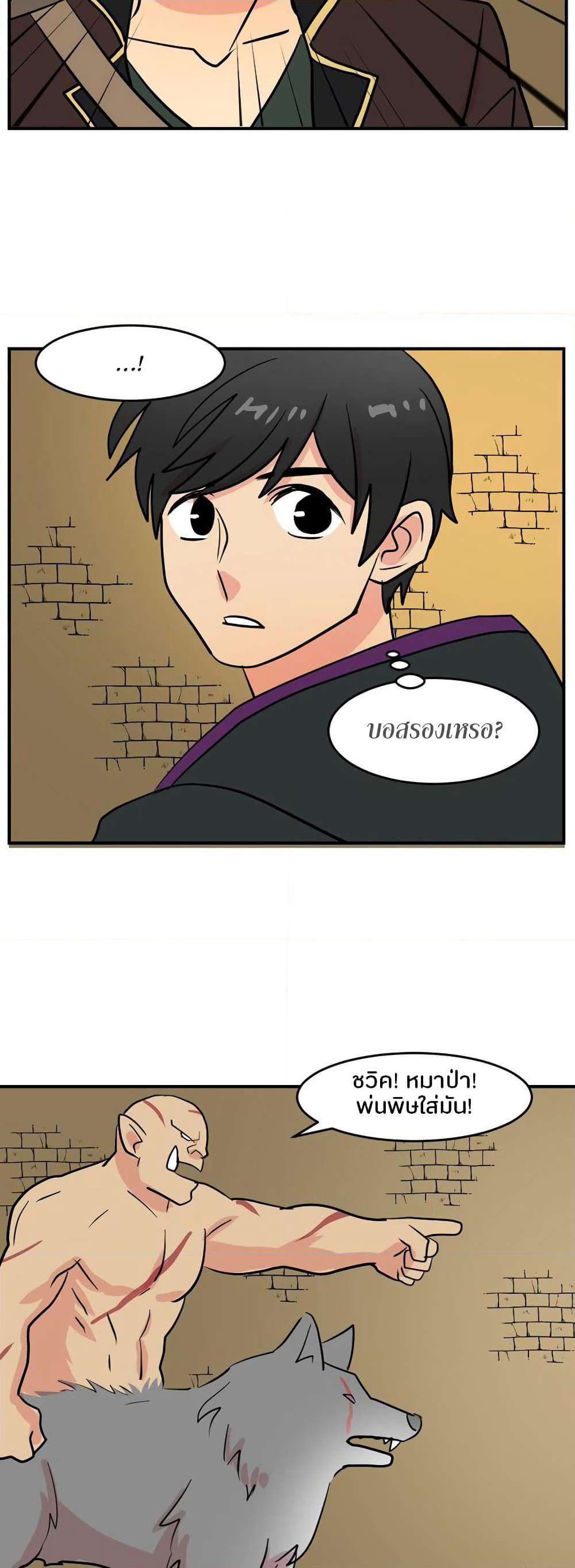 Reader page 24