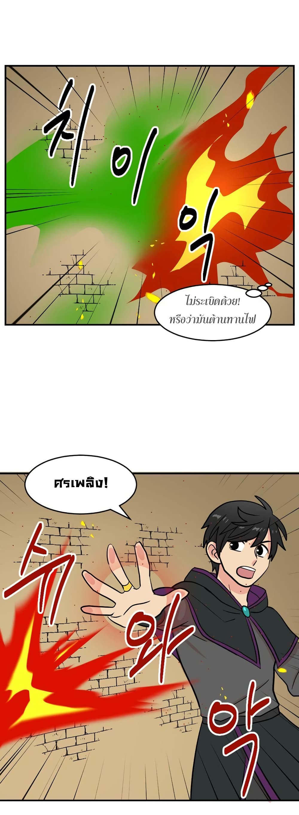 Reader page 26