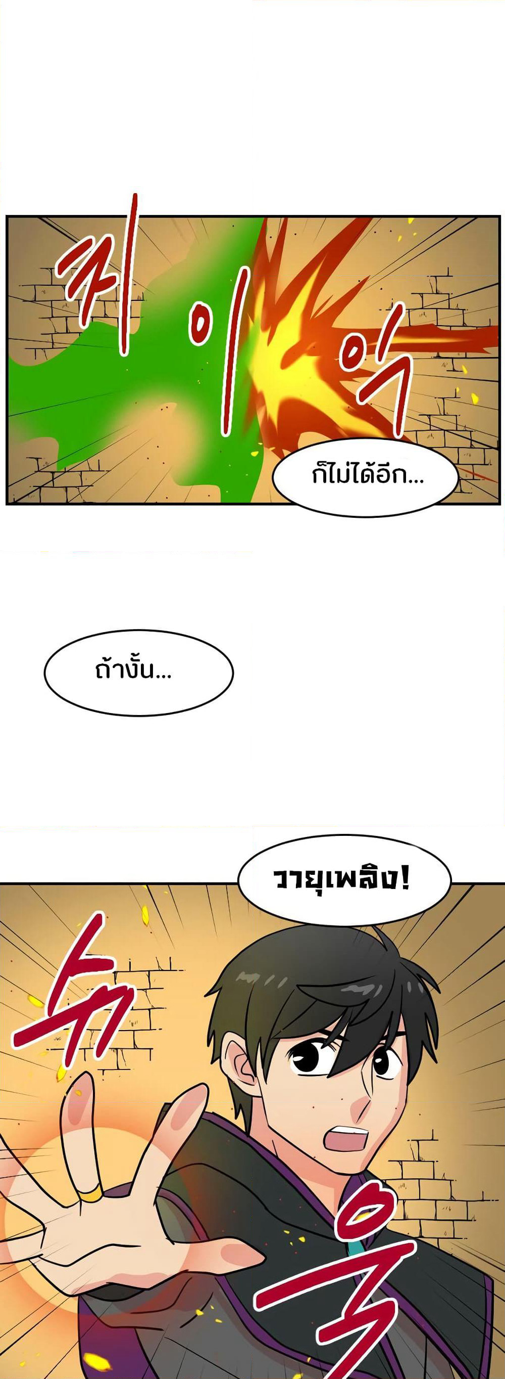 Reader page 27