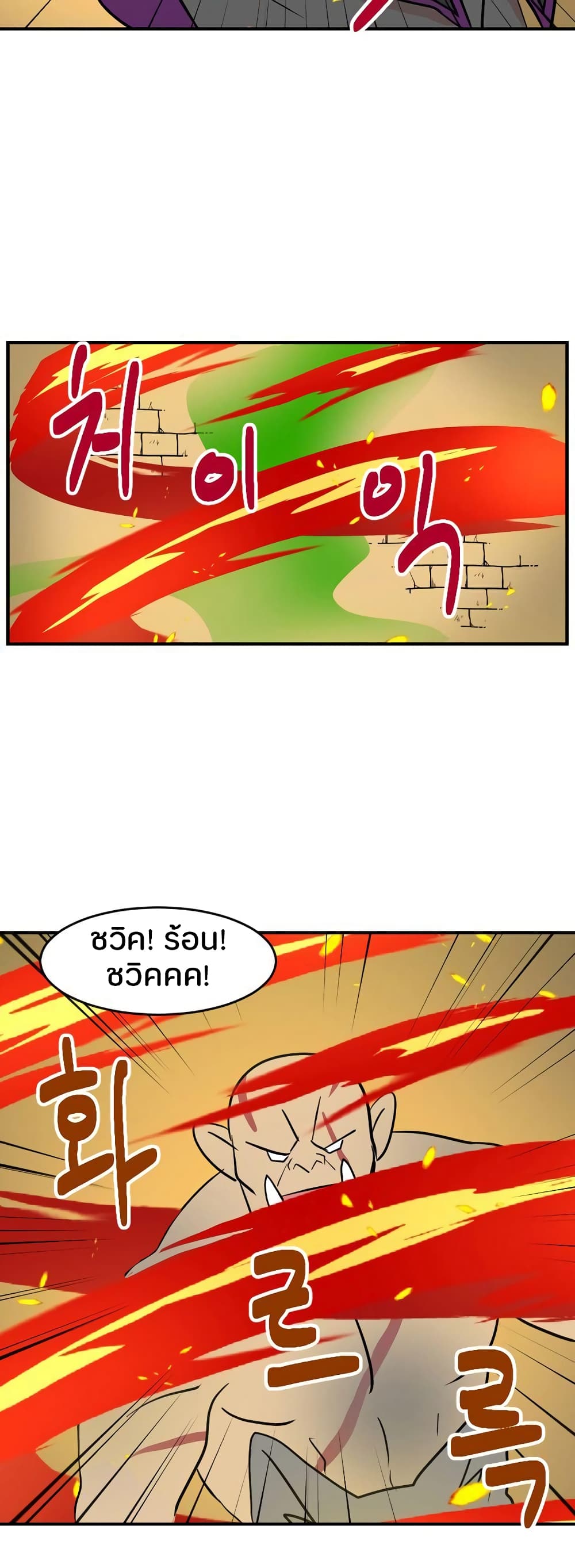 Reader page 28