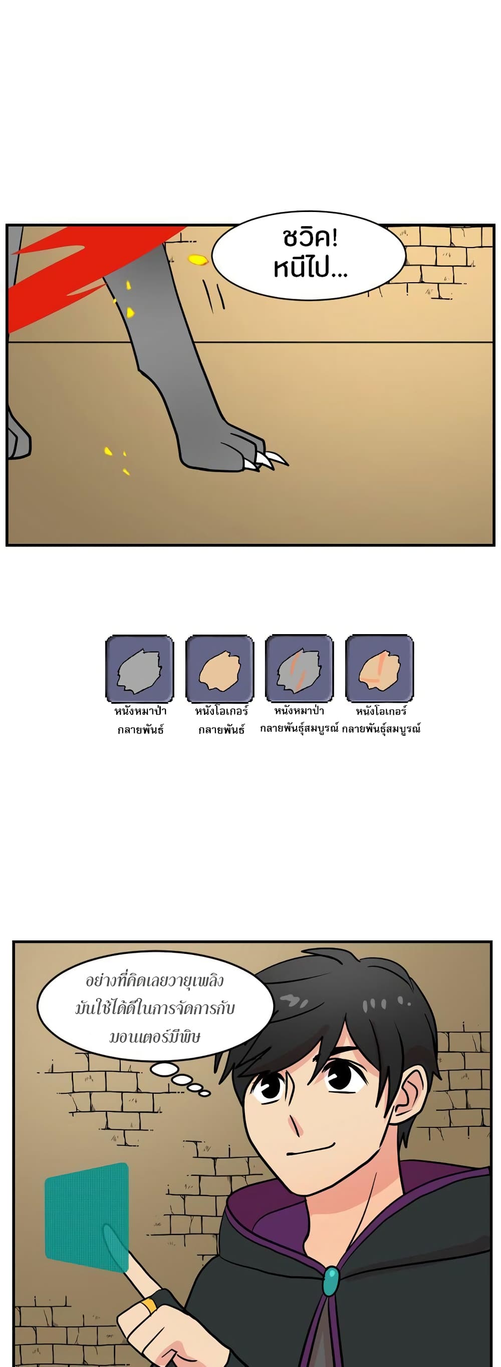 Reader page 29
