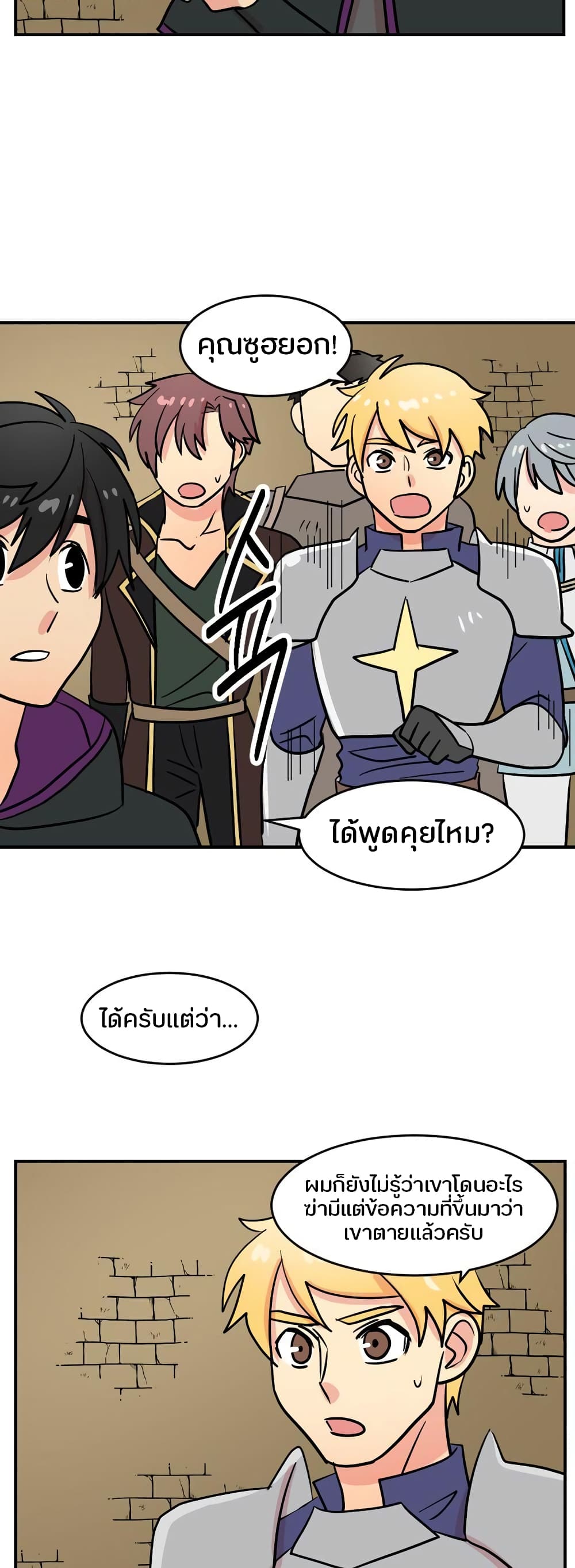 Reader page 30