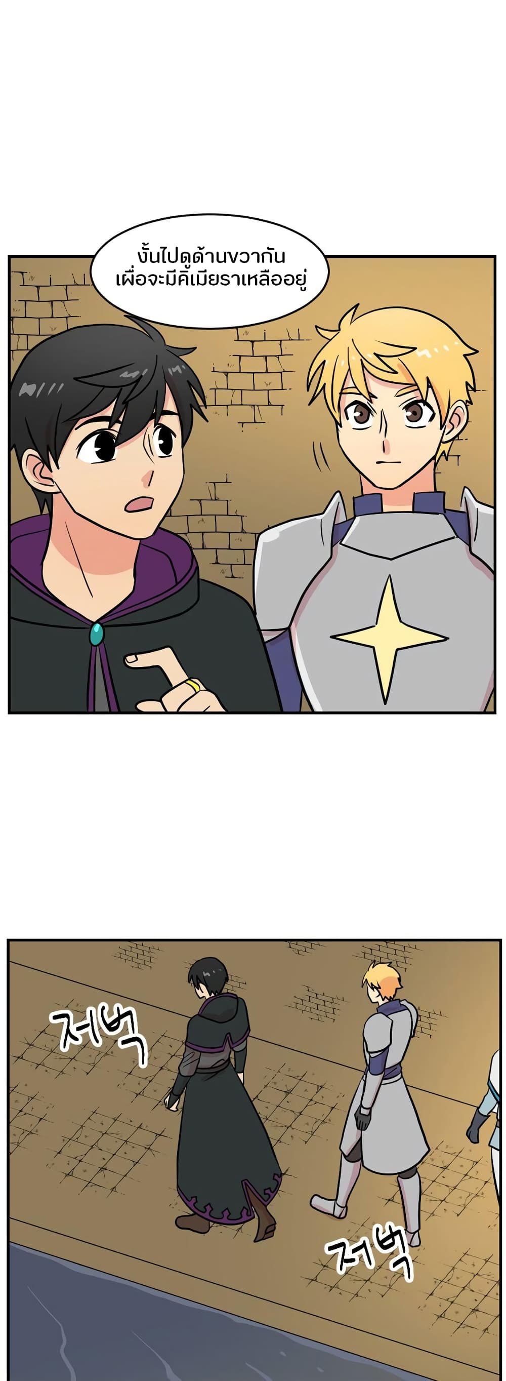Reader page 32