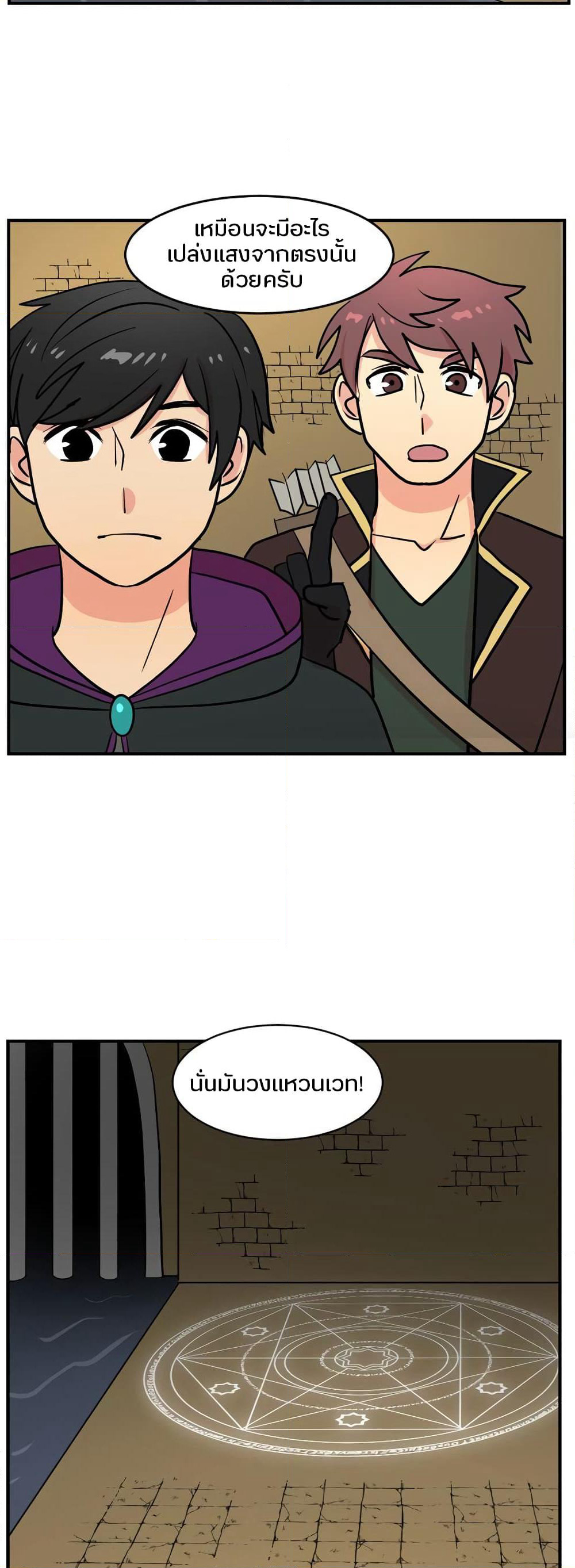 Reader page 33