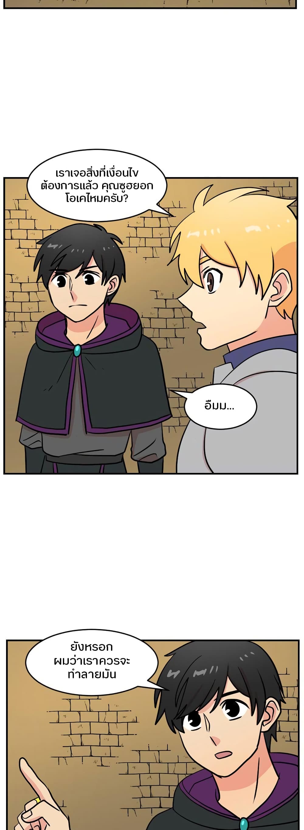 Reader page 34