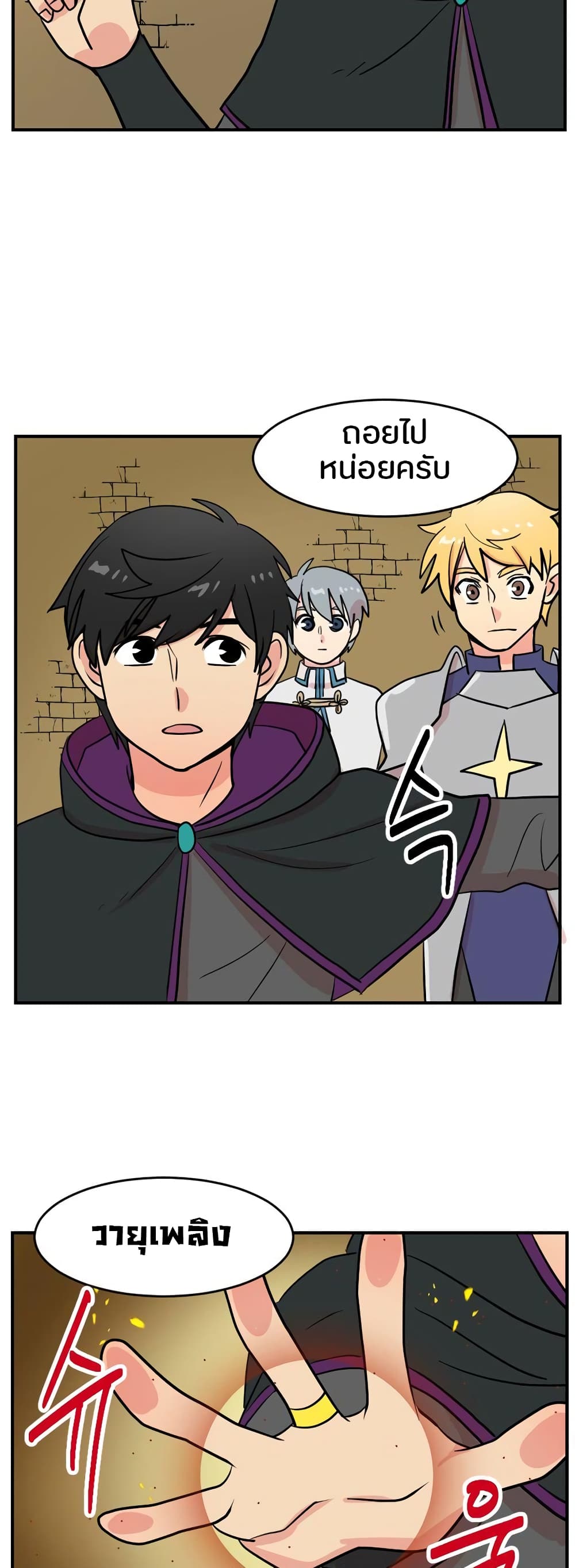 Reader page 35
