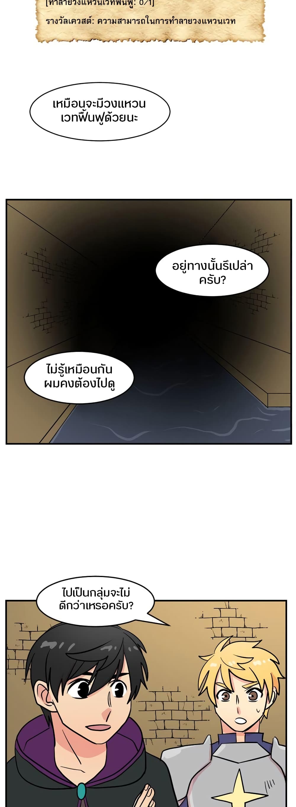 Reader page 37