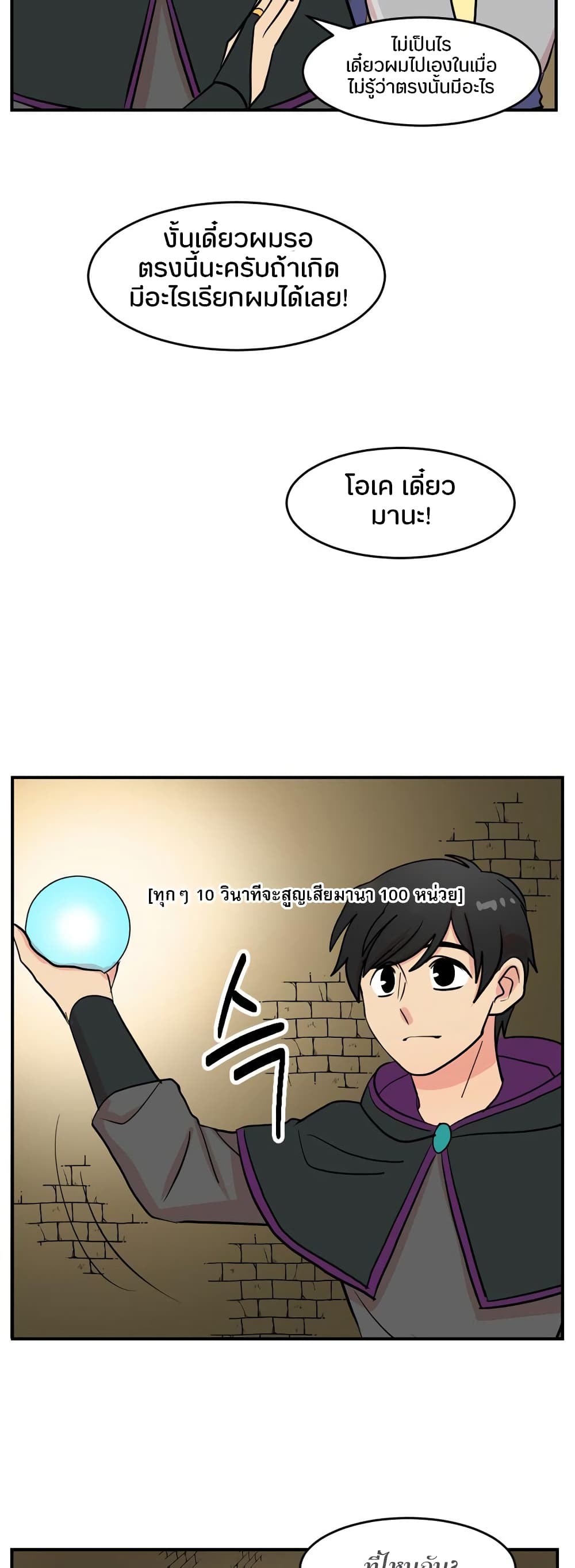 Reader page 38