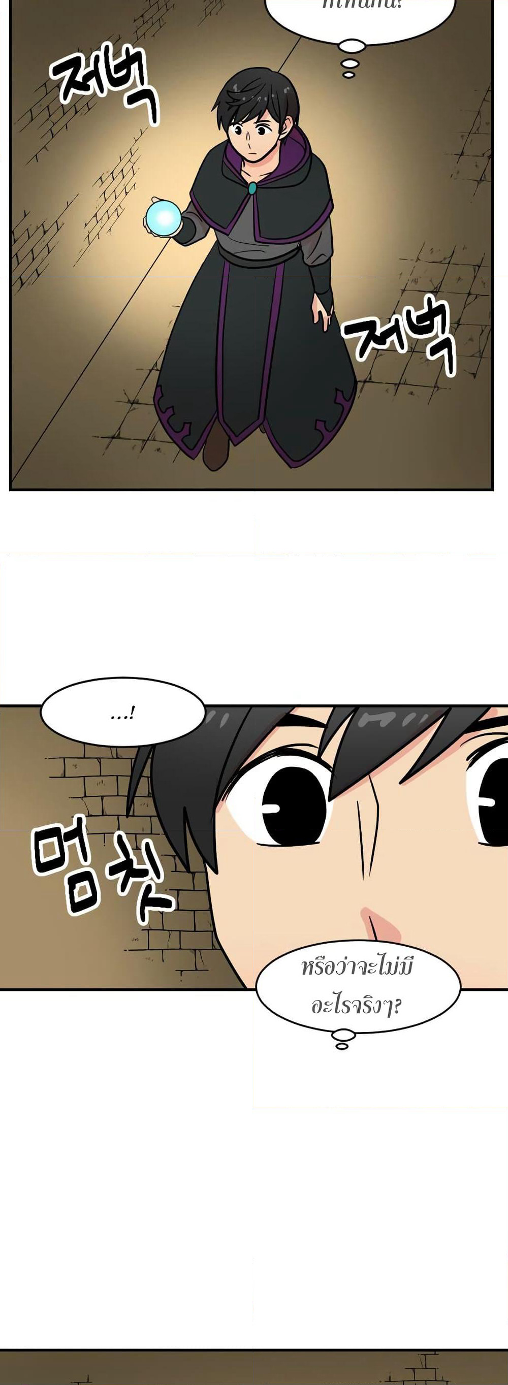 Reader page 39