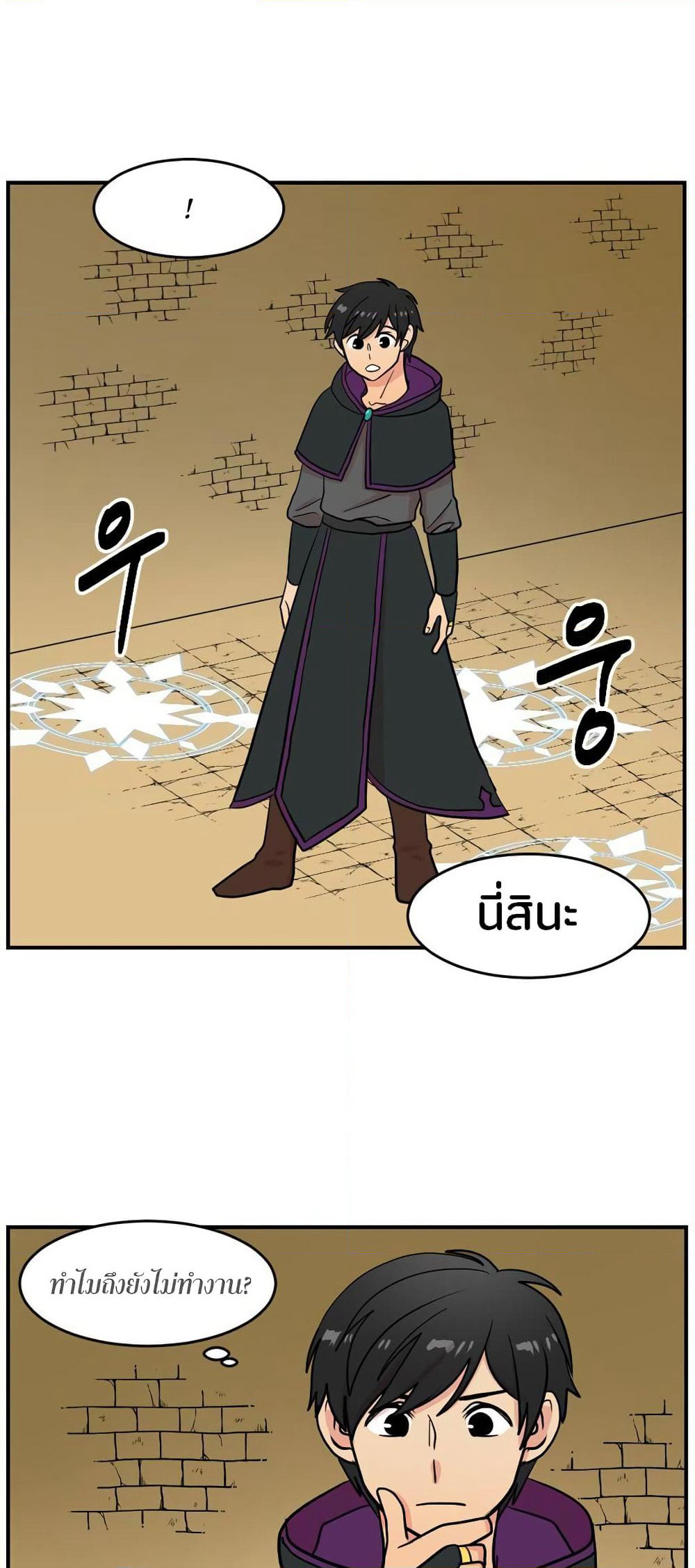 Reader page 3