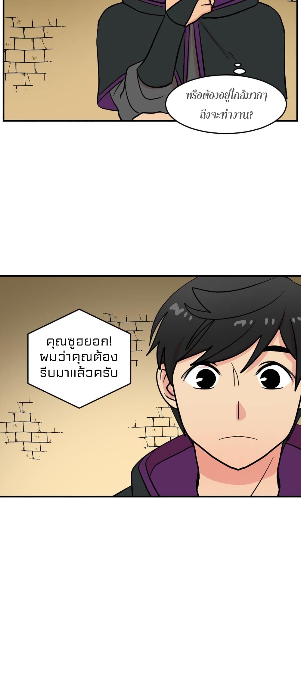 Reader page 4
