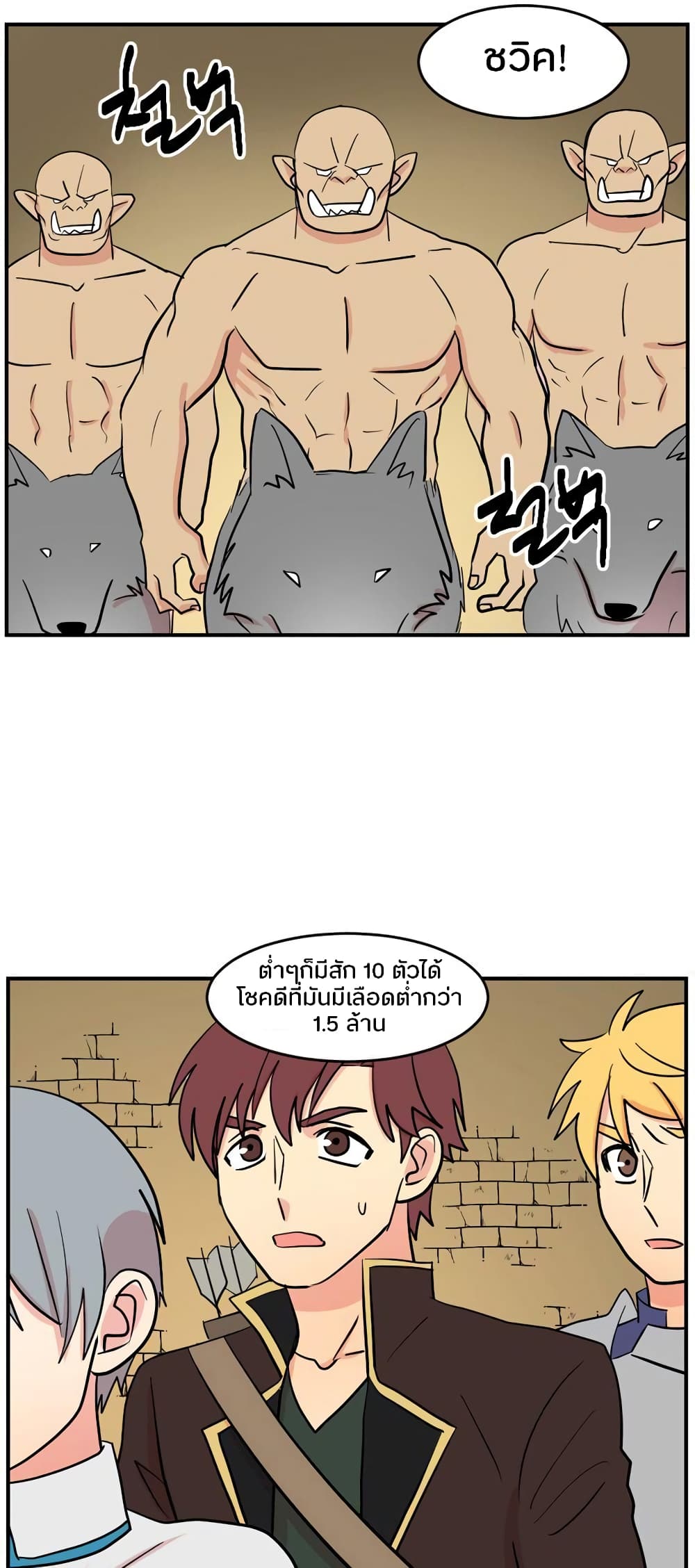 Reader page 7