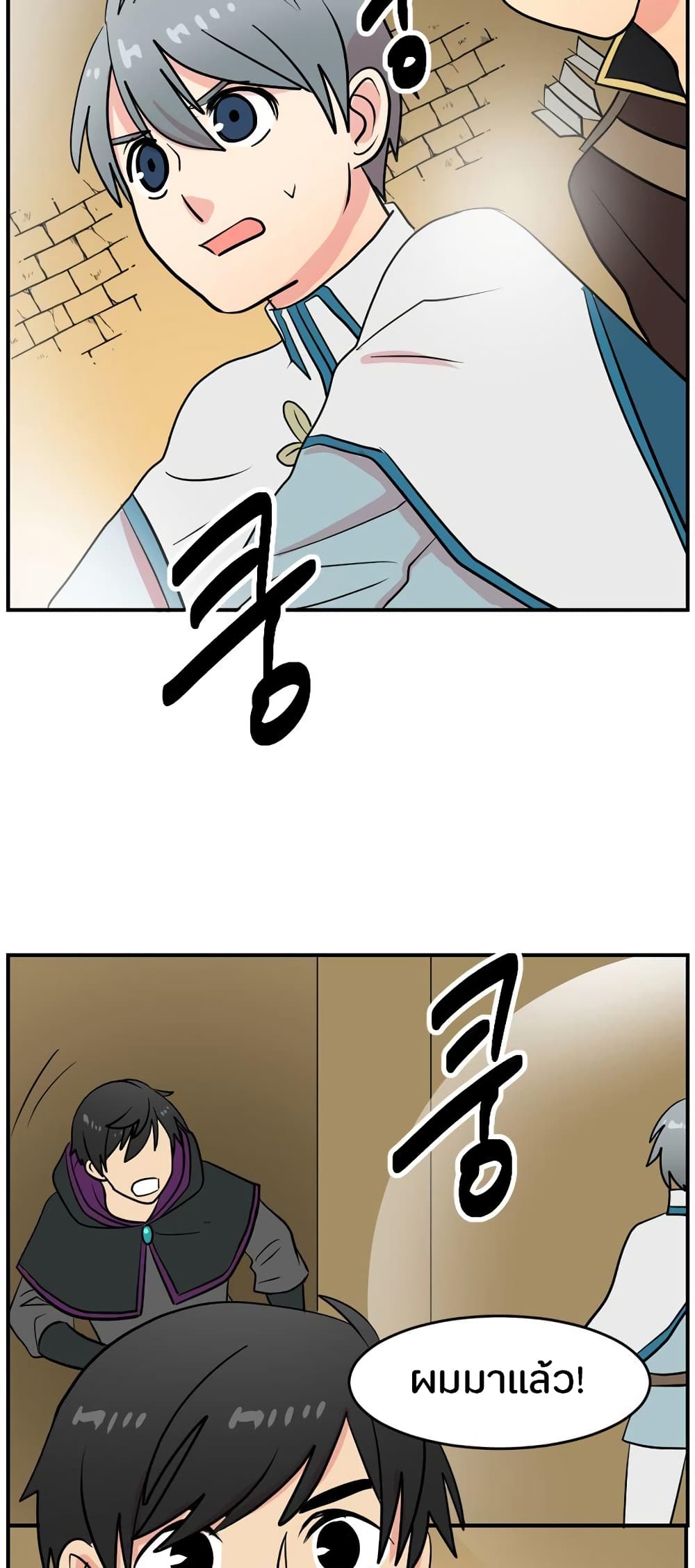 Reader page 9