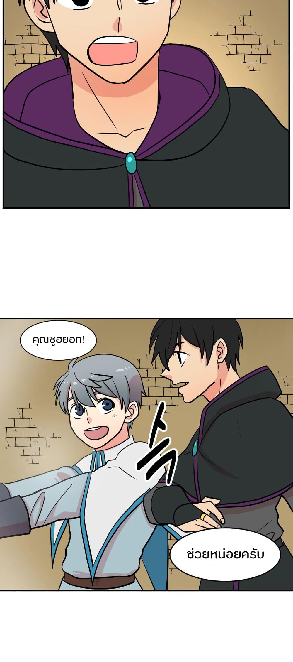 Reader page 10