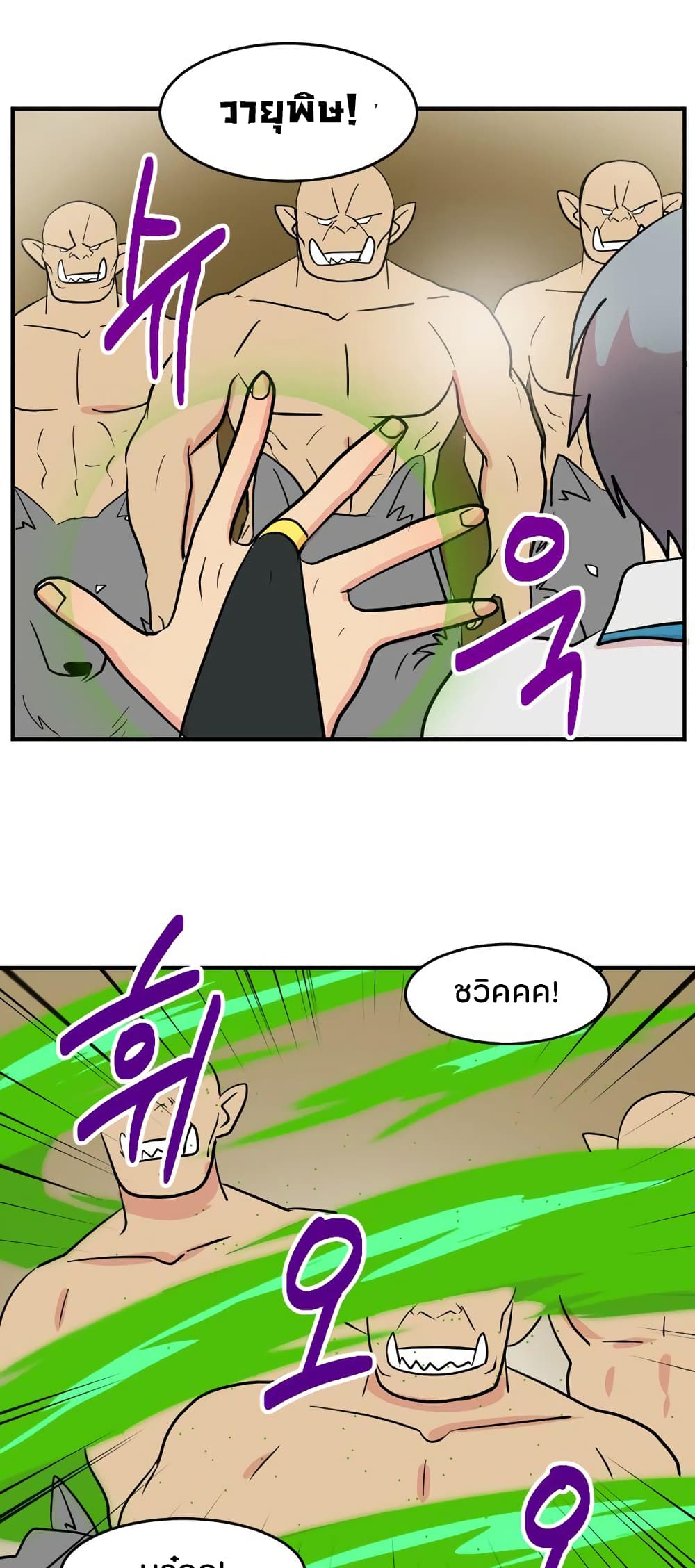 Reader page 11