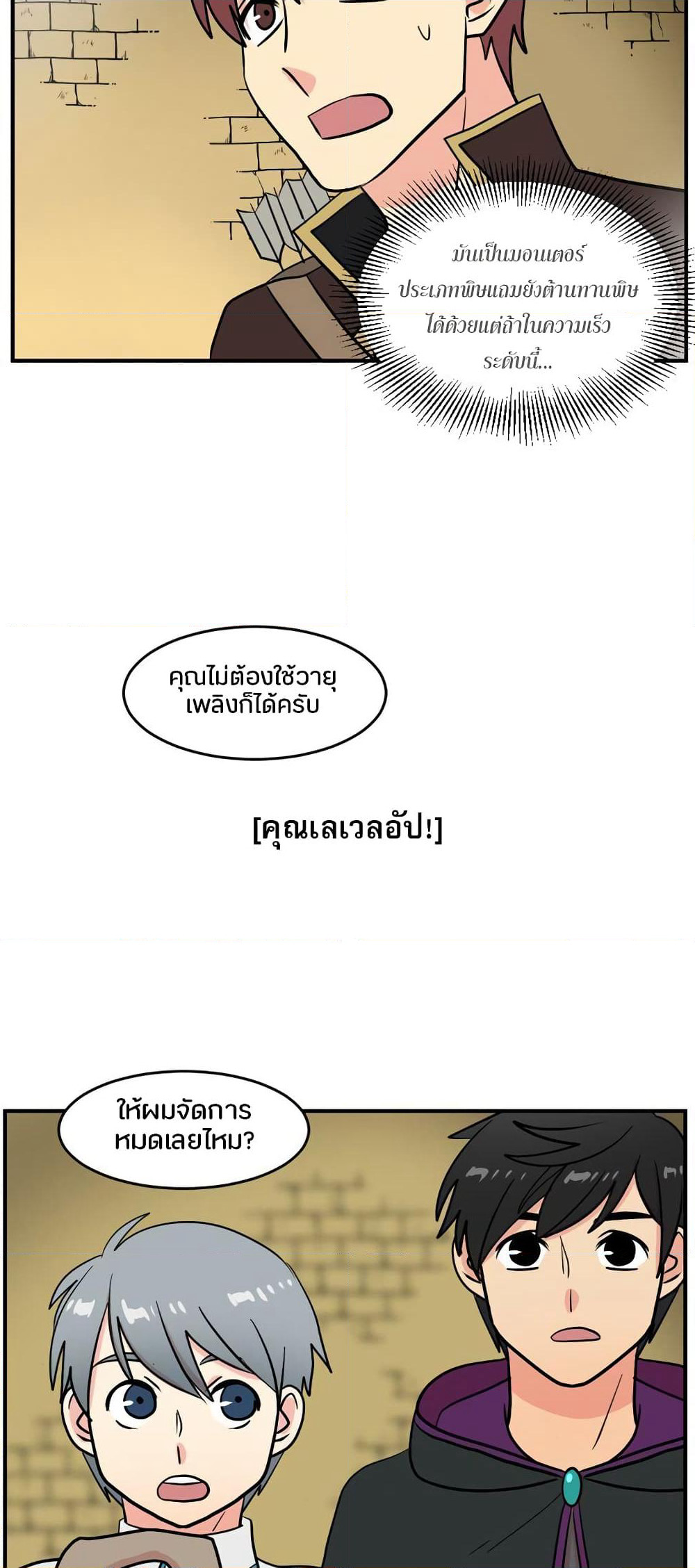 Reader page 13