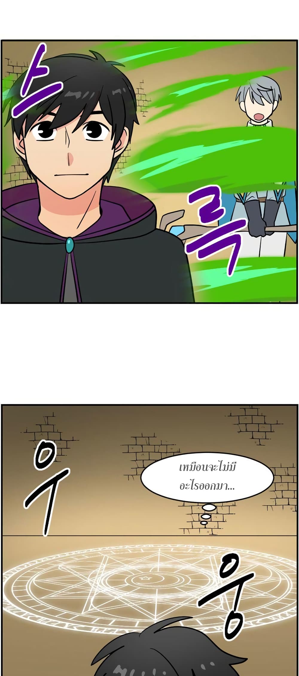 Reader page 15