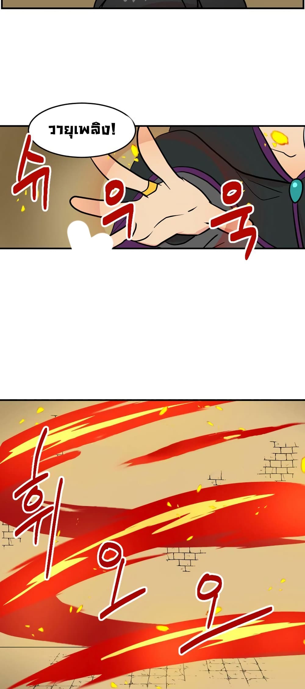 Reader page 16