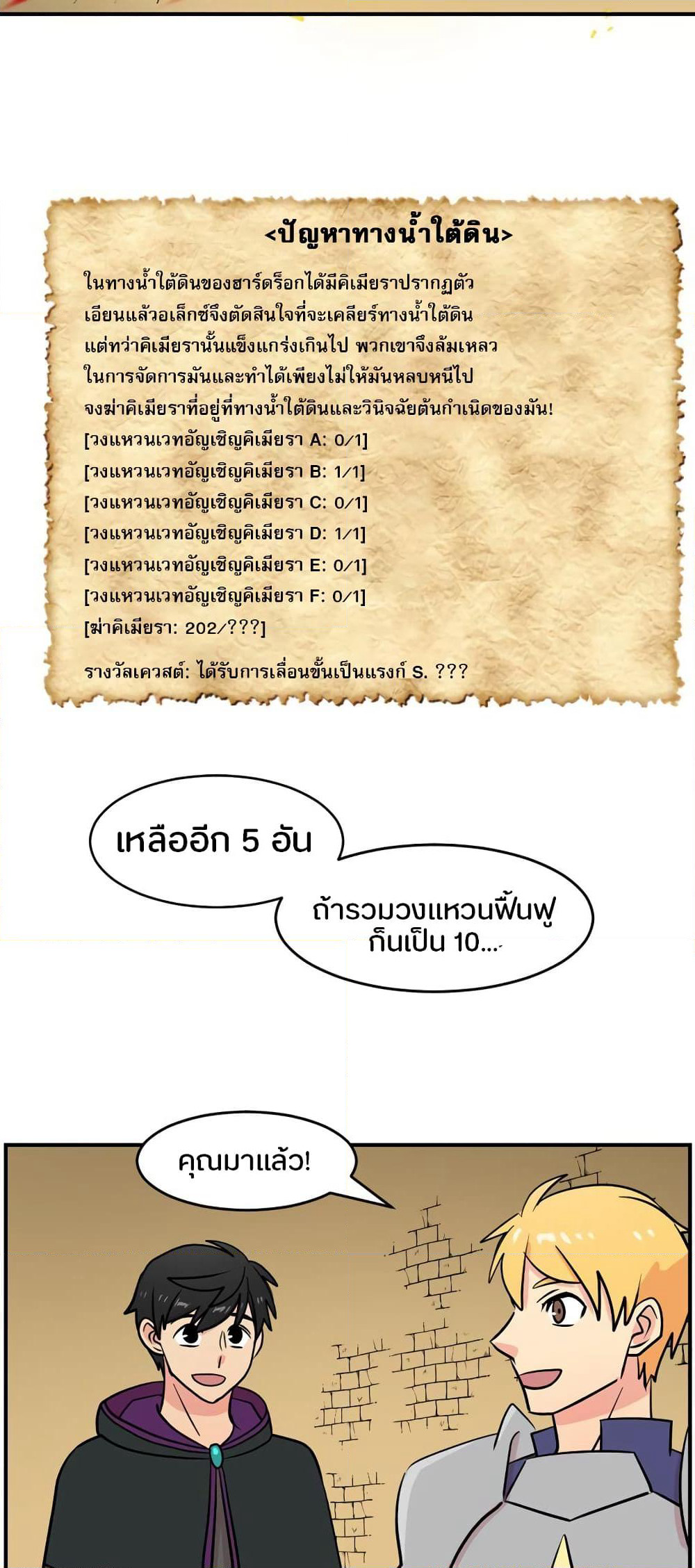 Reader page 17