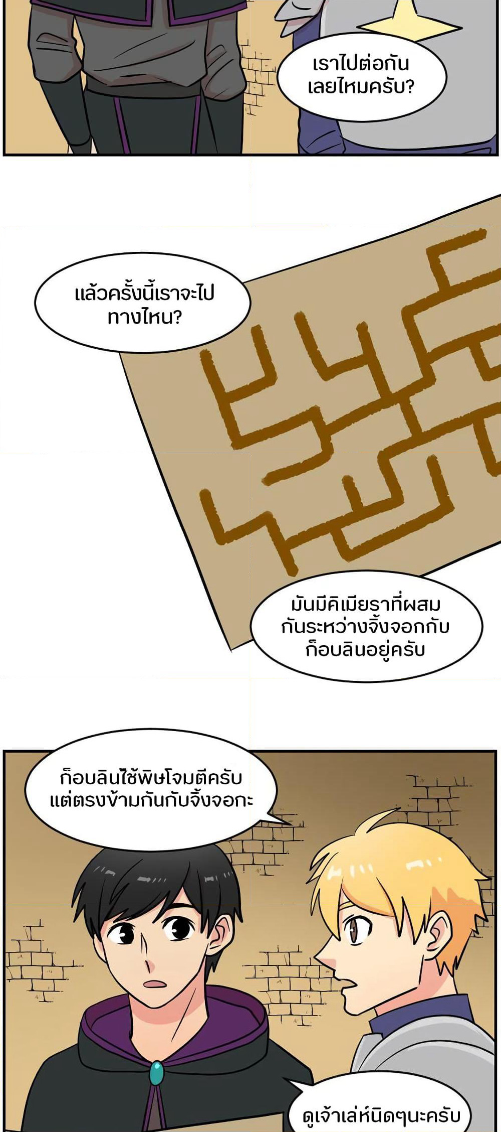 Reader page 18