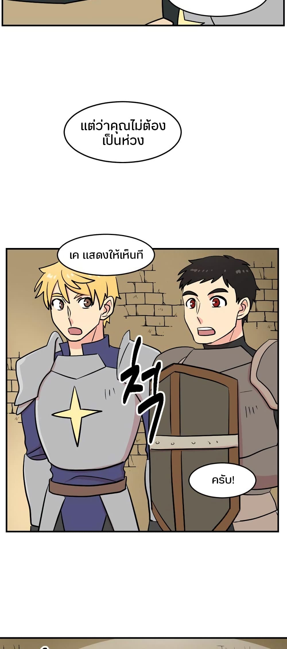 Reader page 19