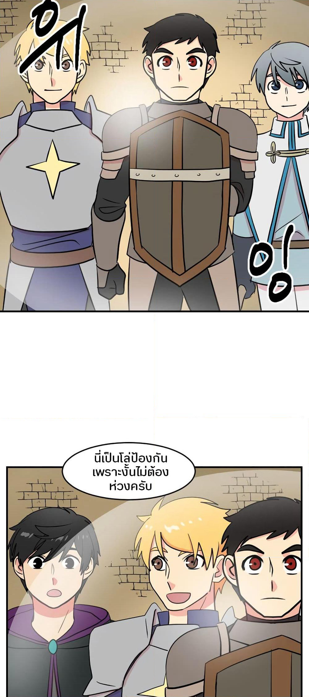 Reader page 20